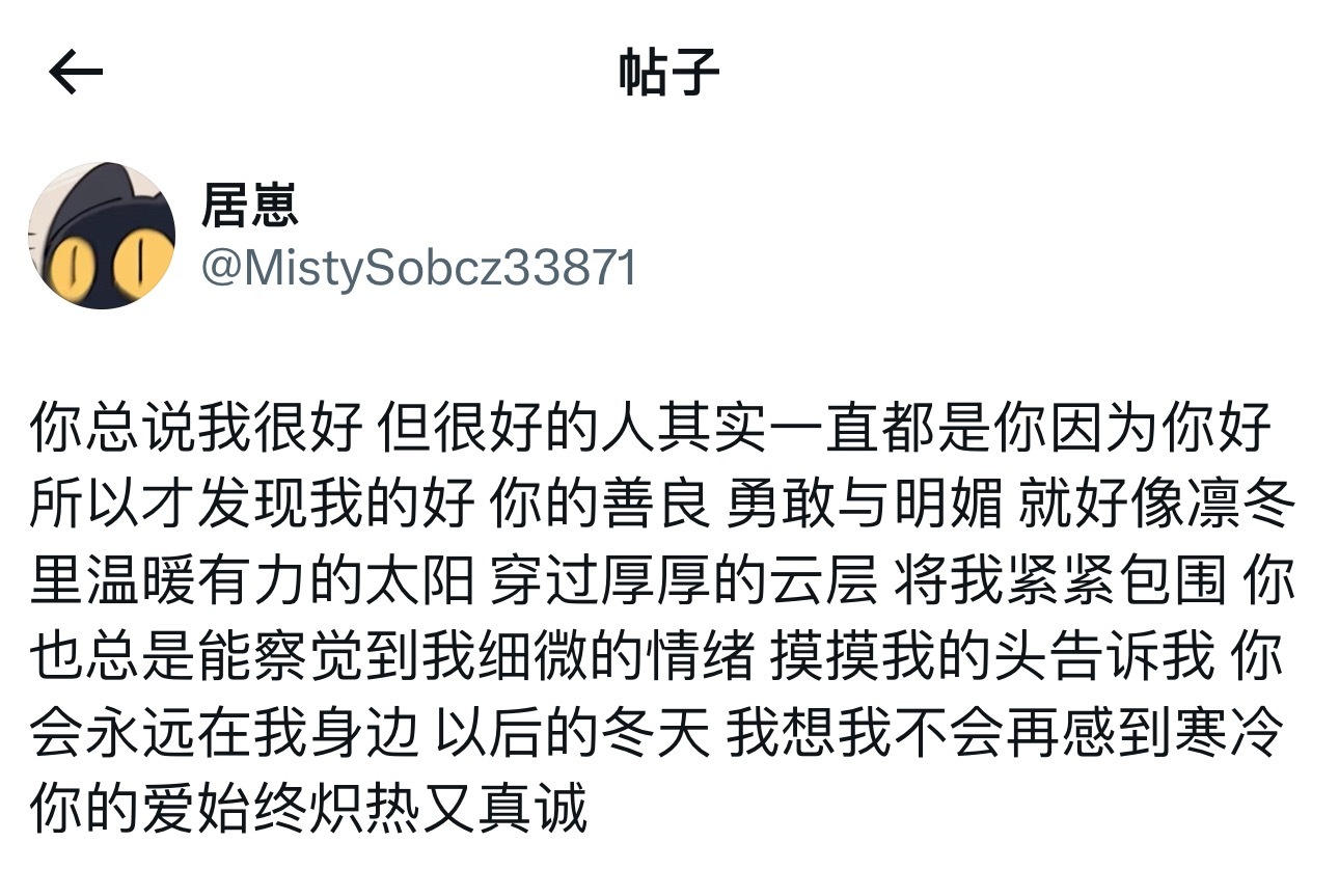 平淡的陪伴就是我眼中的爱 