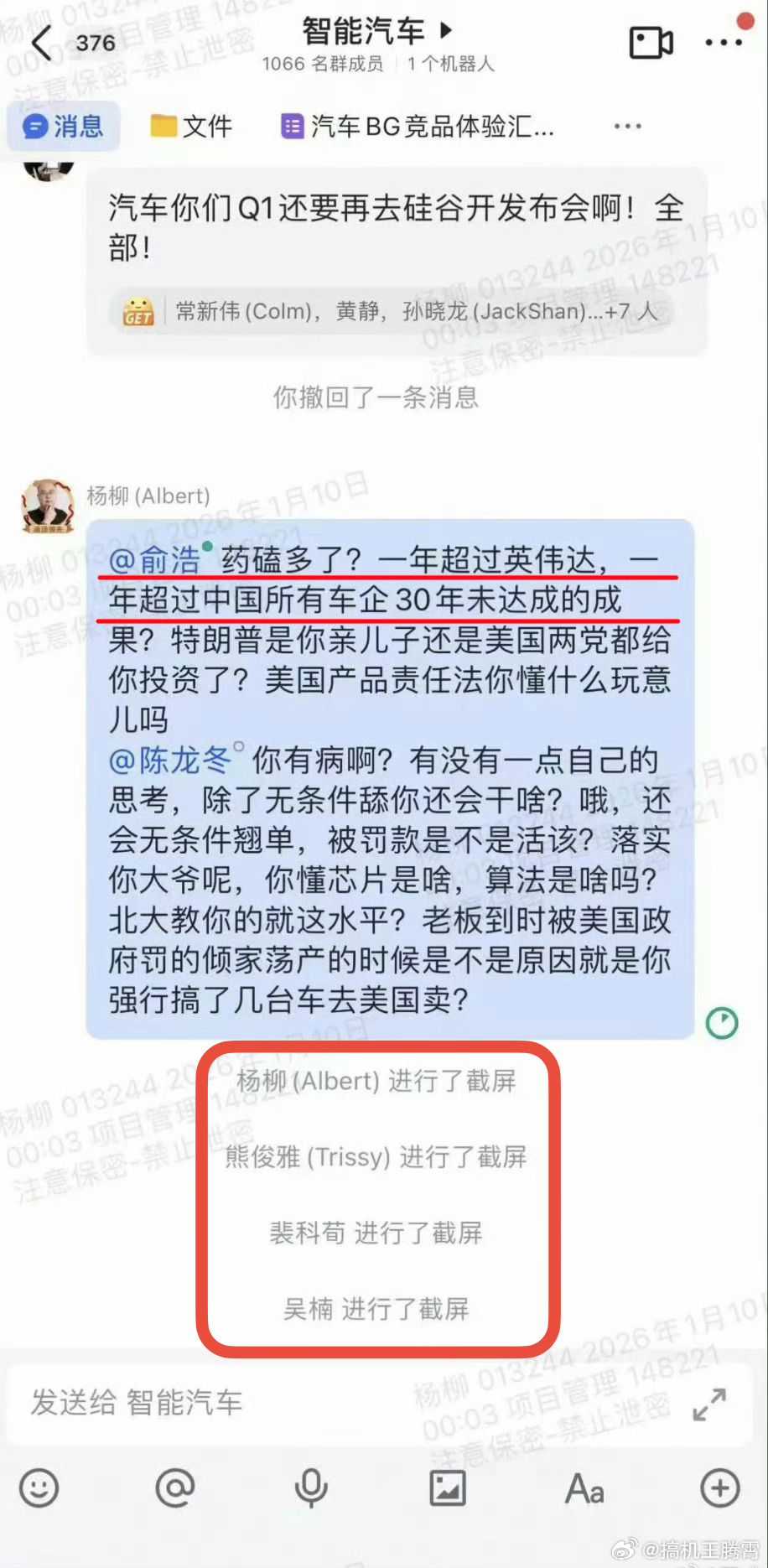 所以吧，针对追觅老板说的这些言论，就连自家员工都听不下去了是吧