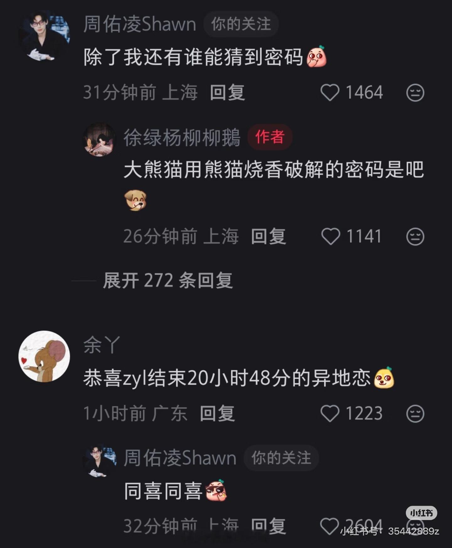 柳周cp[超话] 没办法，毕竟他好不容易才有个即美又香香软软的柳柳就是忍不住秀[