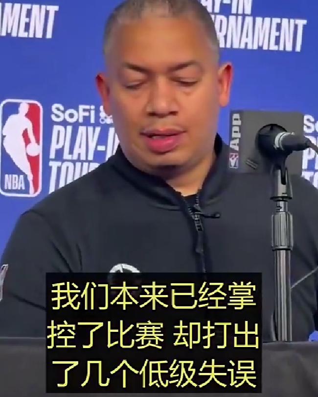 卢指导赛后甩锅？抱怨球员执行力不到位

卢指导说，快船本来已经掌控了局面，却连续