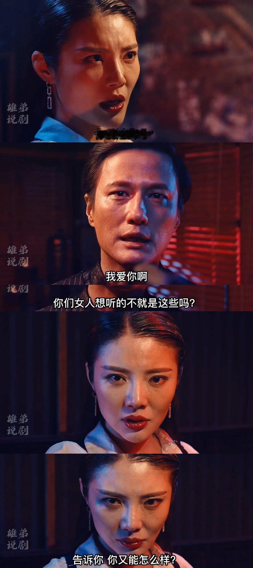 尹子维徐冬冬上一秒告白下一秒开打  真不愧是我们的大哥大嫂呀，咱就是说尹子维徐冬