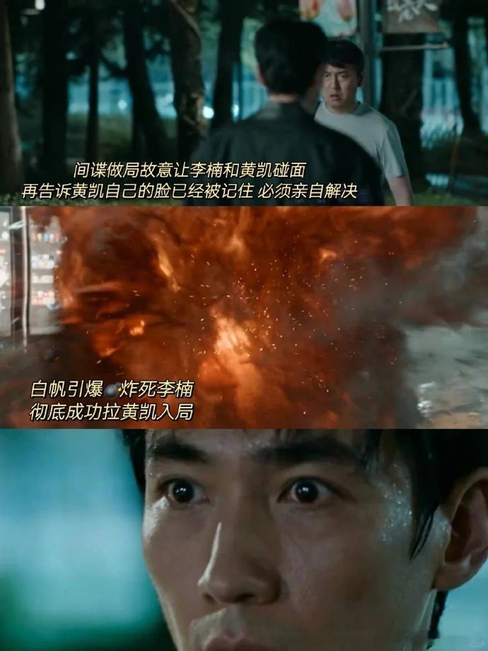 惊蛰无声为什么用冷兵器 剧组真的太懂了！冷兵器既能隐藏行踪，又能降低对方警惕，完