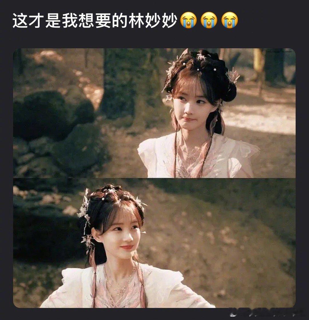 李一桐和林妙妙的贴合度如何？ ​​​
