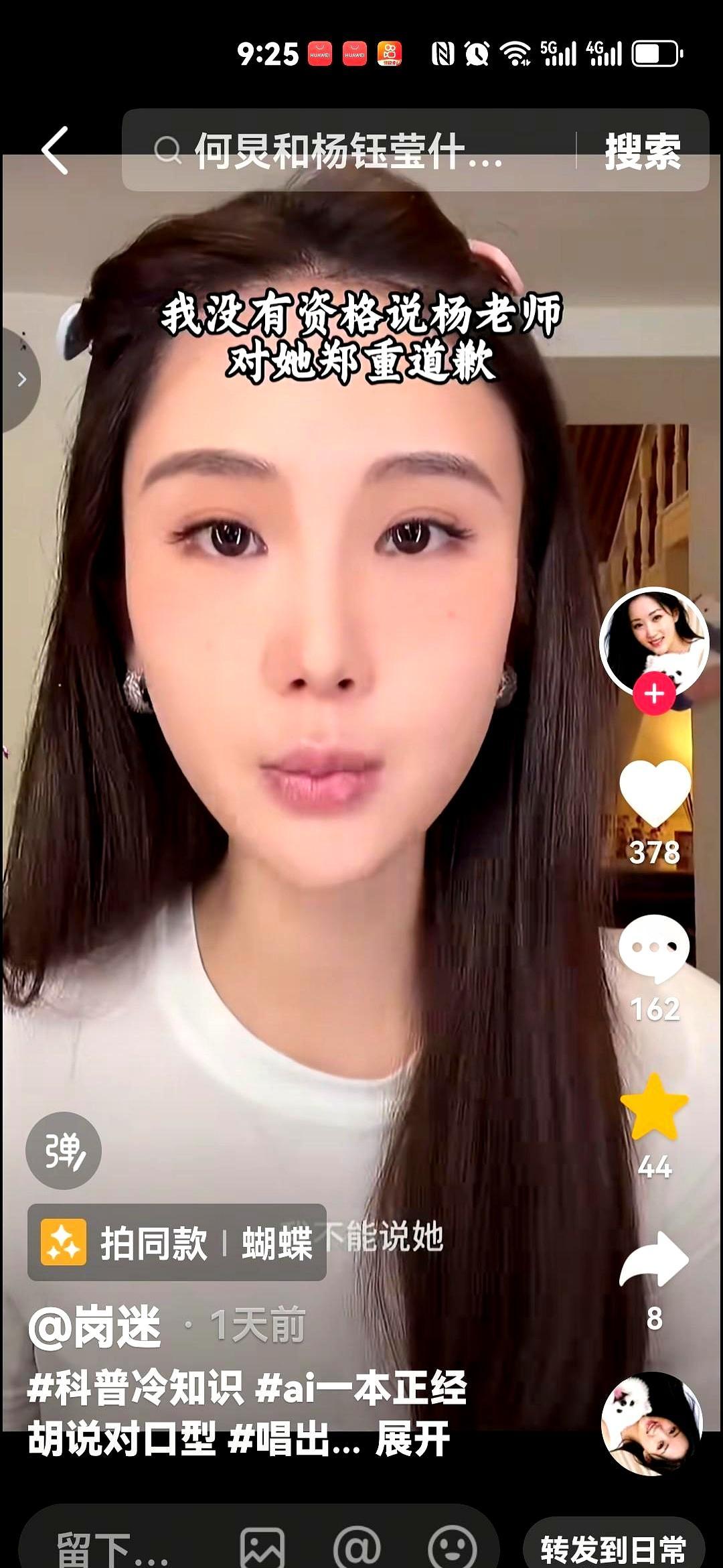 流量反噬的铁拳，总能精准治愈网红的口无遮拦。
 
曾经的直播间里，楚玲靠调侃伴侣