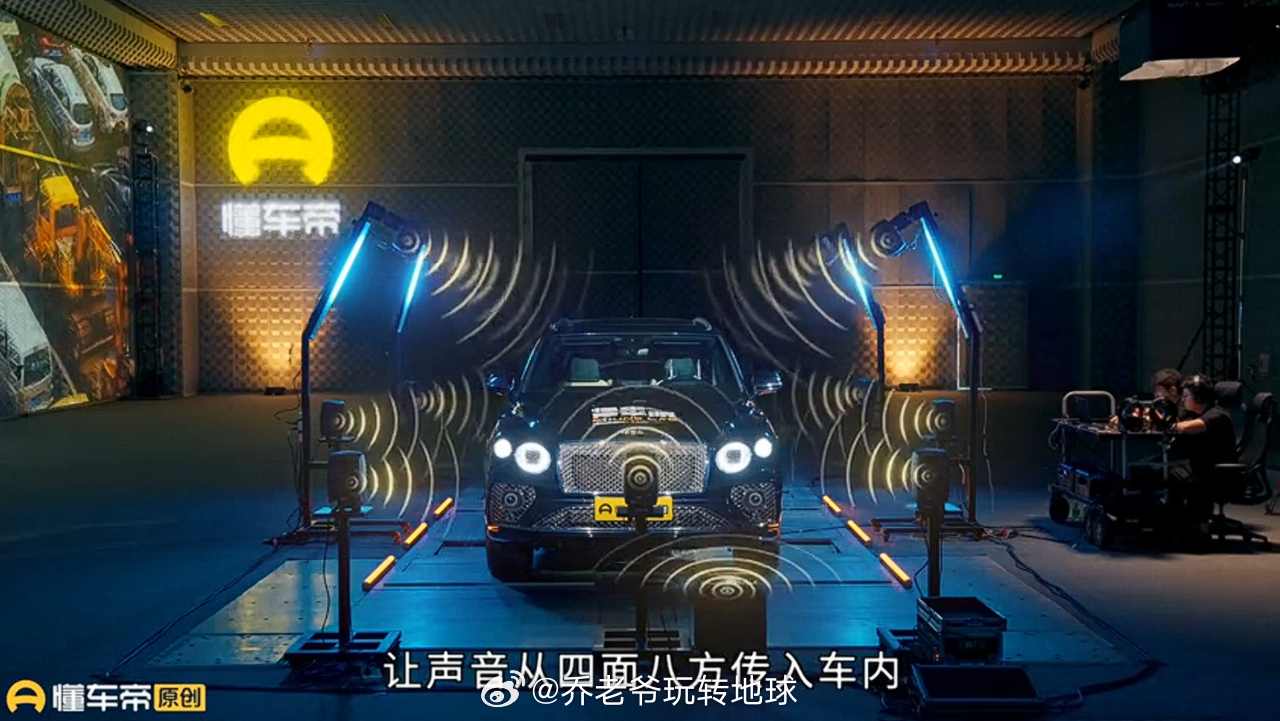 懂车帝在国家级实验室再做声音大拆解懂车帝又上了个新节目《懂车声学院》，里面提到，