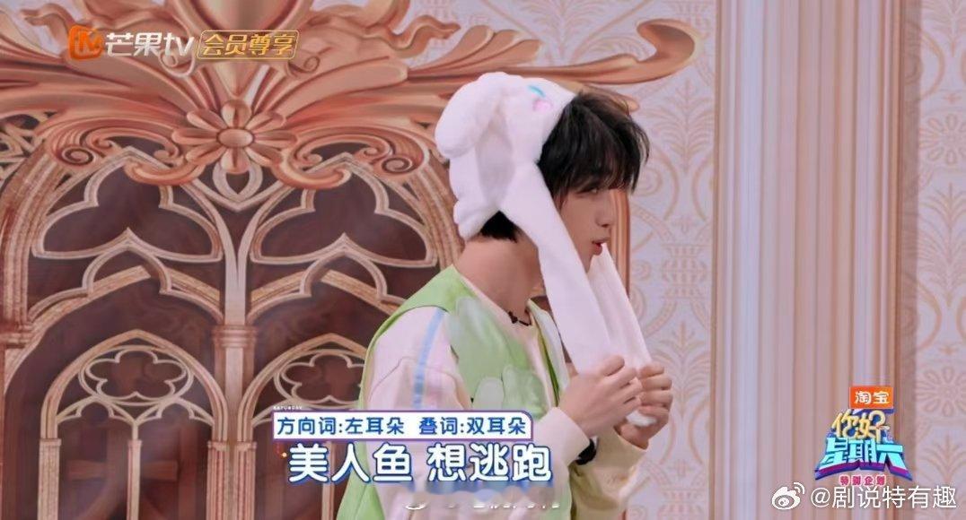 丁程鑫玩游戏也卡上点了让丁程鑫戴兔耳朵的简直是天才真·卡点王者丁程鑫，戴上兔耳朵