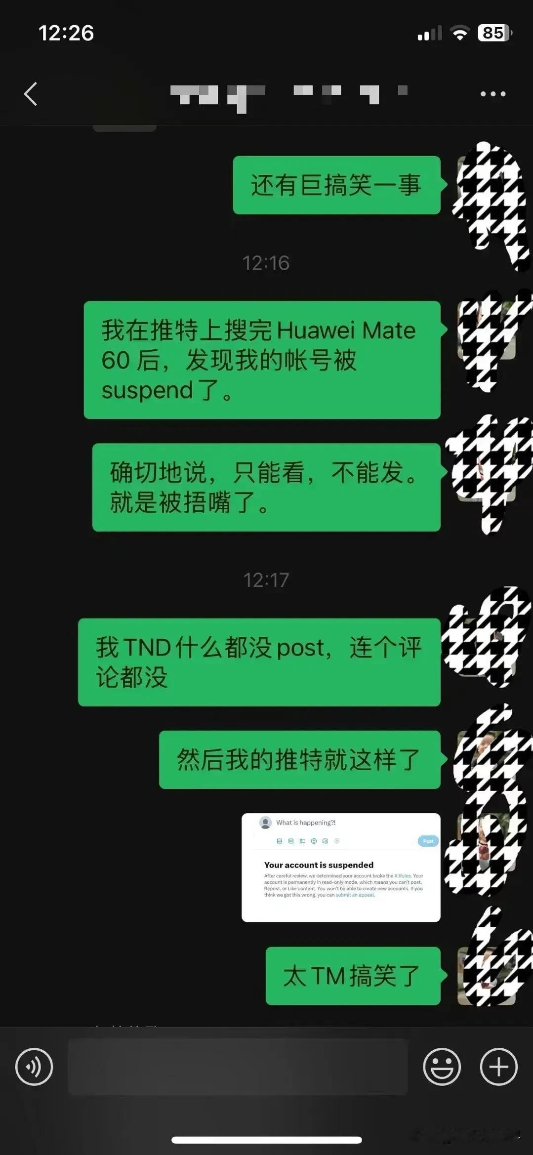 美国有言论自由吗？
没有，真没有
华为出新手机了
世界轰动，
一位在美国的中国人