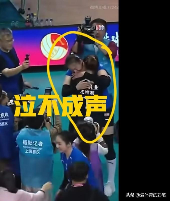 夺冠后，仲慧趴在王唯漪肩膀上，“呜呜呜”泣不成声，这一幕太让人心疼[捂脸]
总决