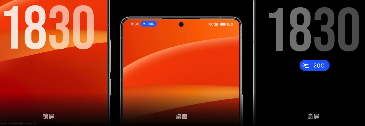 魅族也有实况通知了，包括AI对于图像的处理功能，魅族都全部做到位。#魅族21No