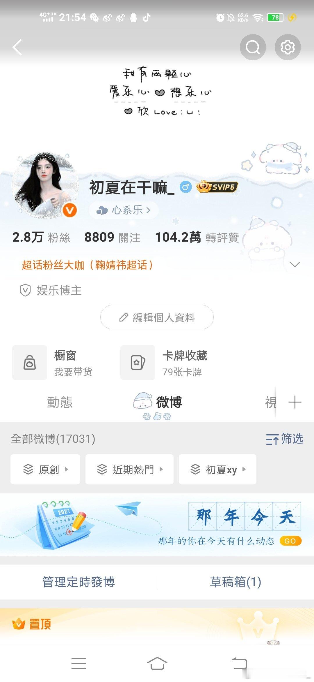 我掉了很多铁fo这条扣1看看还在不在 ​​​