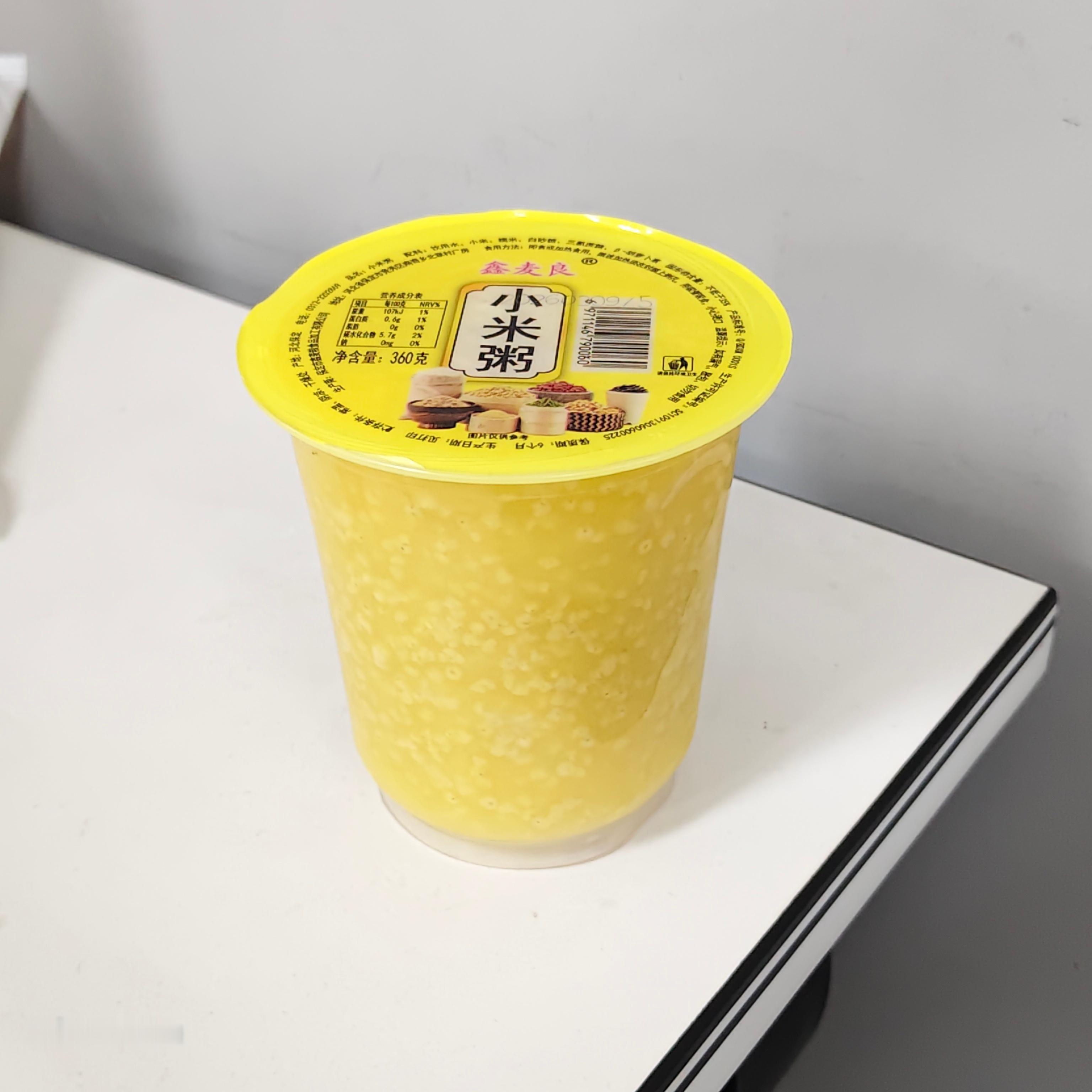 早上好~为什么这种塑料杯里的粥那么不甜