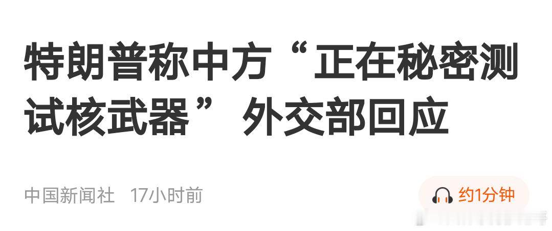 希望明天不会发生战争 ​​​