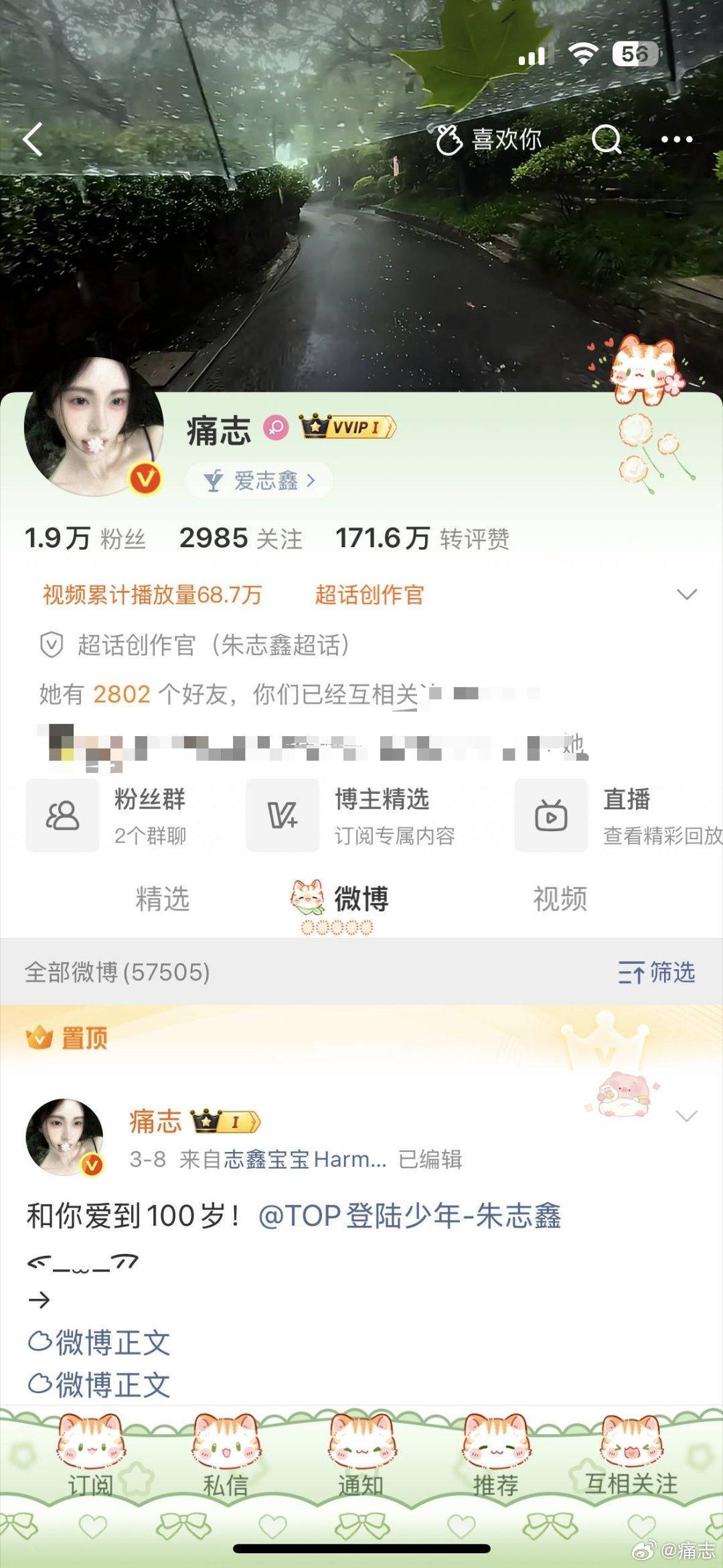 我靠我的美商真的好高每一个搭配的主页都好好看嘿嘿嘿 