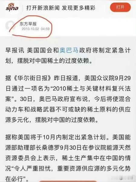 放心好了，烂泥扶不上墙。奥黑早就嘴炮过，特朗普的嘴炮也会让你失望的！ ​​​