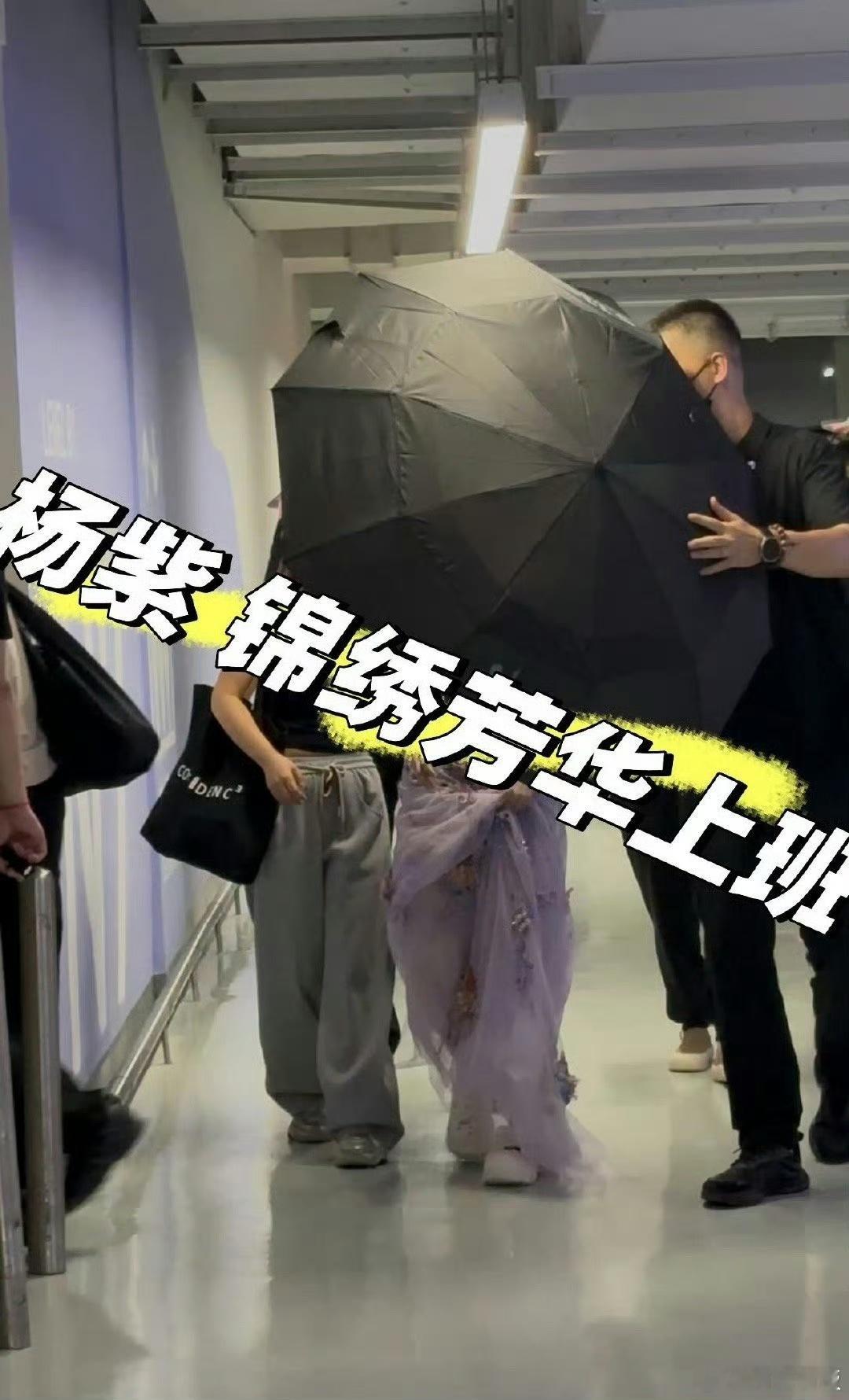 杨紫紫衣上班杨紫锦绣芳华剧宣造型杨紫锦绣芳华直播造型，好美，[哇][哇][哇] 