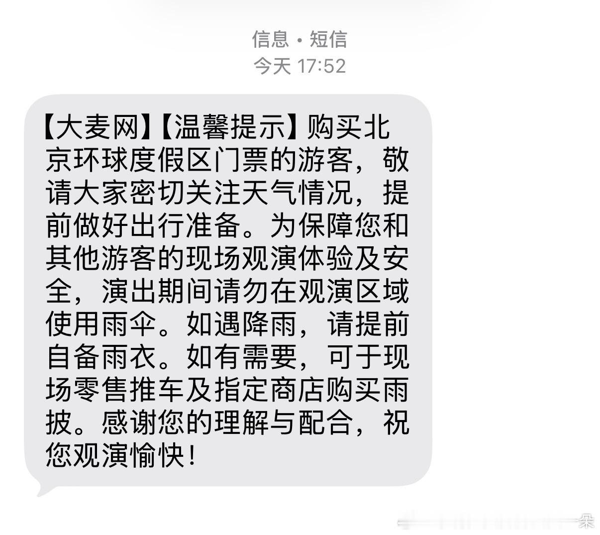 感觉不妙。。。。