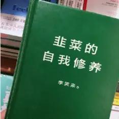 你一闭眼世界就黑了，你不是主角谁是？