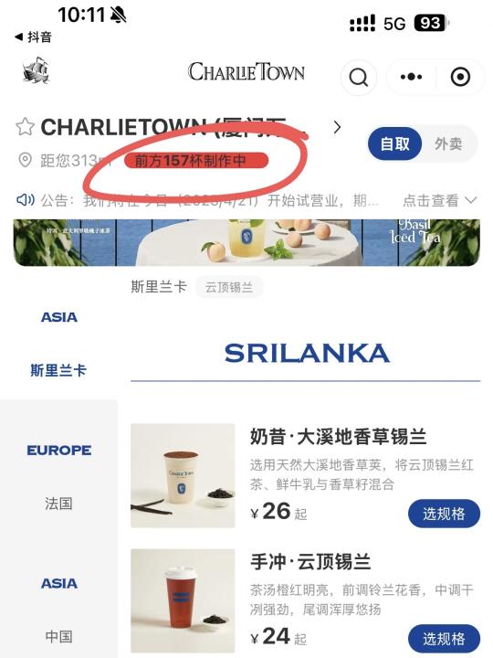 厦门红茶公司你别太离谱。。。