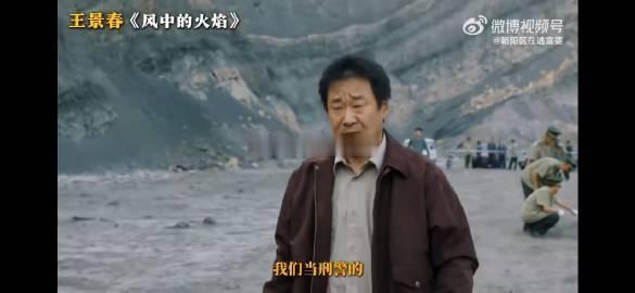 风中的火焰首部西北悬疑  风中的火焰顶配悬疑剧 这部剧真的让悬疑迷很心动啊！ 
