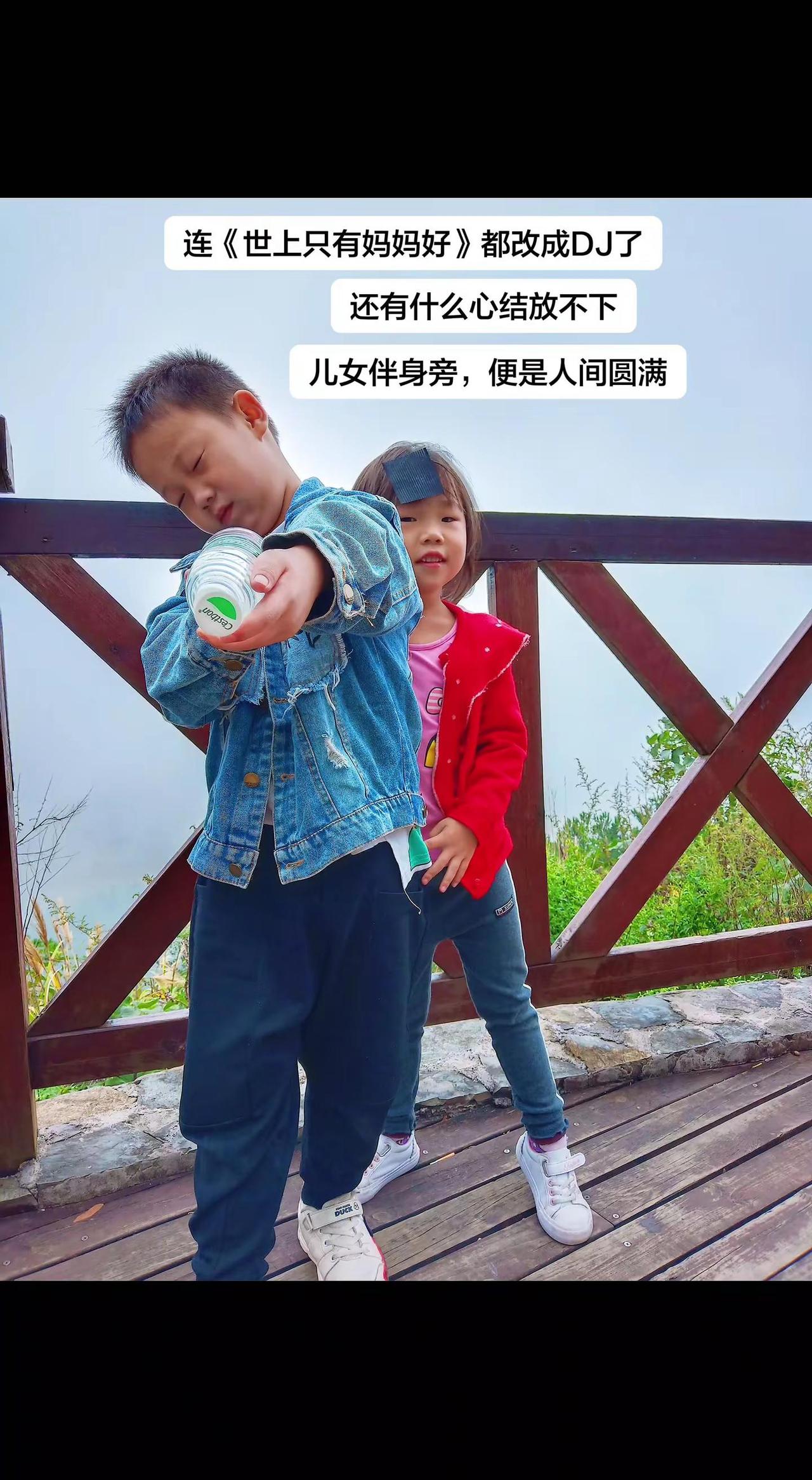 老歌改编成DJ，旋律一响瞬间释怀。人这一生不必执念烦恼一双儿女陪在身边，便是世间