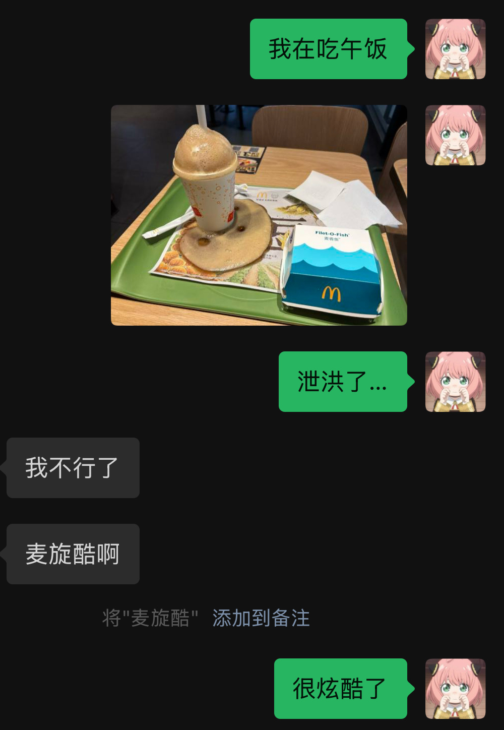 很炫酷了 ​​​