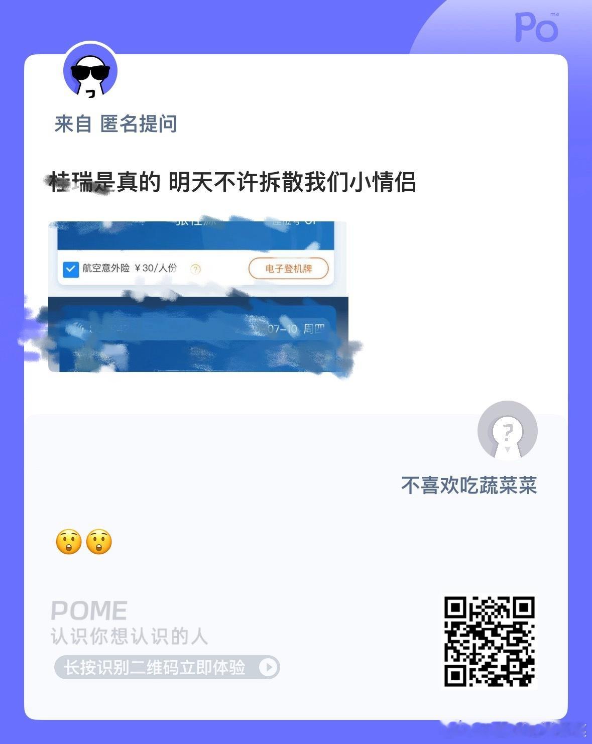 祝福 ​​​