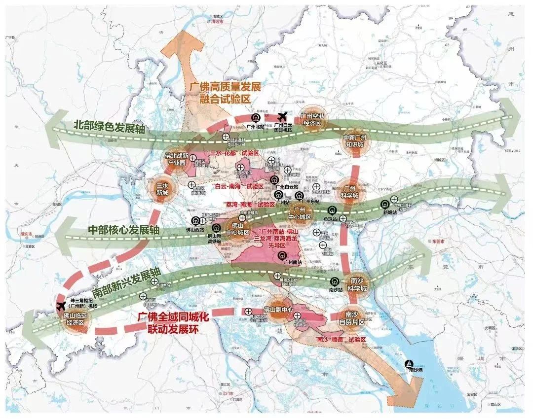 广佛全域同城化规划示意图
