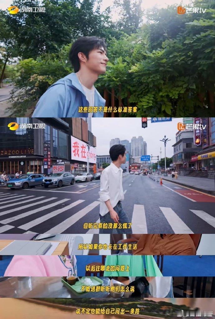 来湖南长沙创业的年轻人都说什么 你好湖南今天首播  你好湖南来长沙创业的年轻人心