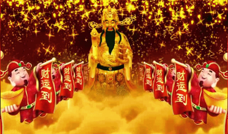 财神到，迎财神喽！评论许愿赞起来！财神保佑你财源滚滚财运到！ 