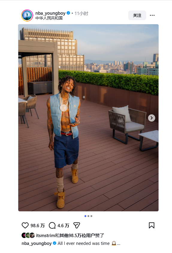 【我在中国很想你】男说唱歌手 NBA YoungBoy 在中国过得很潇洒：/粉丝
