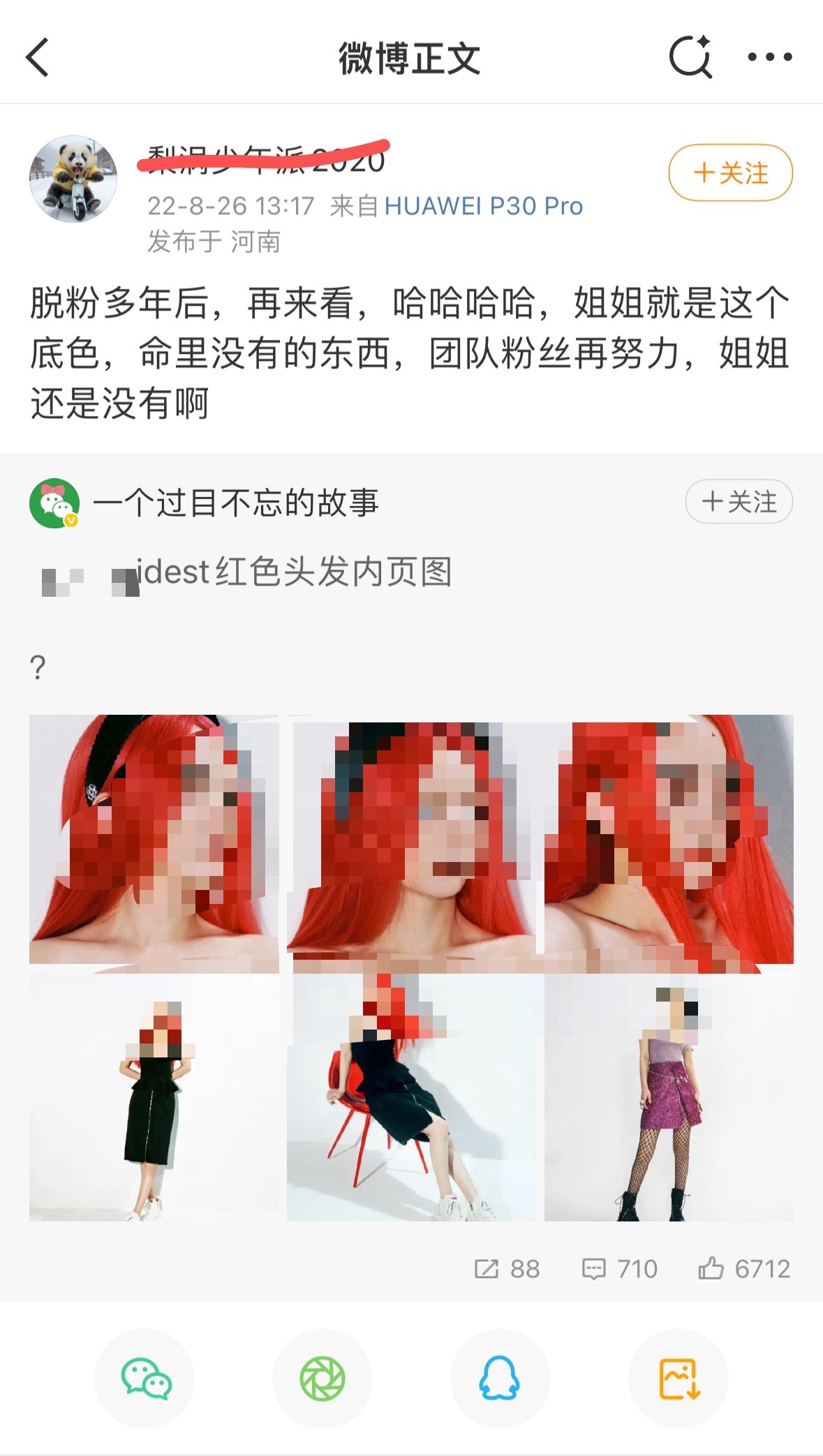 我不行了，这难道不是你们丽芬赔8w吗？又在这按头是马蜂了？我的建议是把这个曾经的