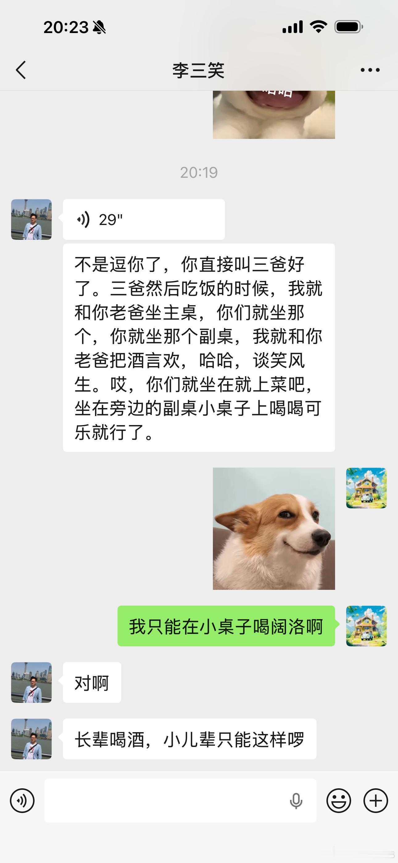 分享图片 