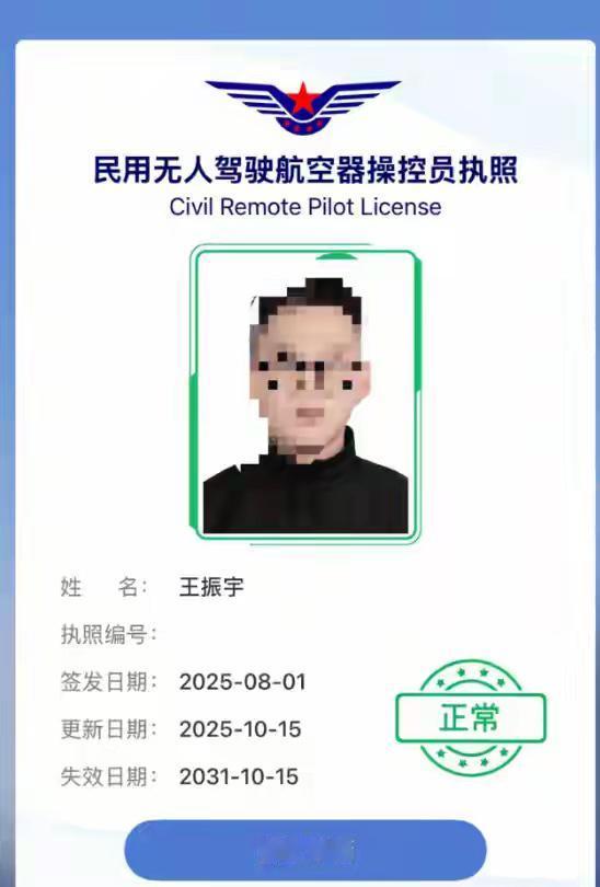 CAAC理论考试经验之谈。
       题库里面的题只会越来越多，考试的难度会
