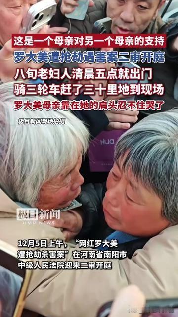 凌晨五点的风刮得脸发僵，可这奶奶的三轮车，比任何热乎饭都暖人心！

罗大美遭