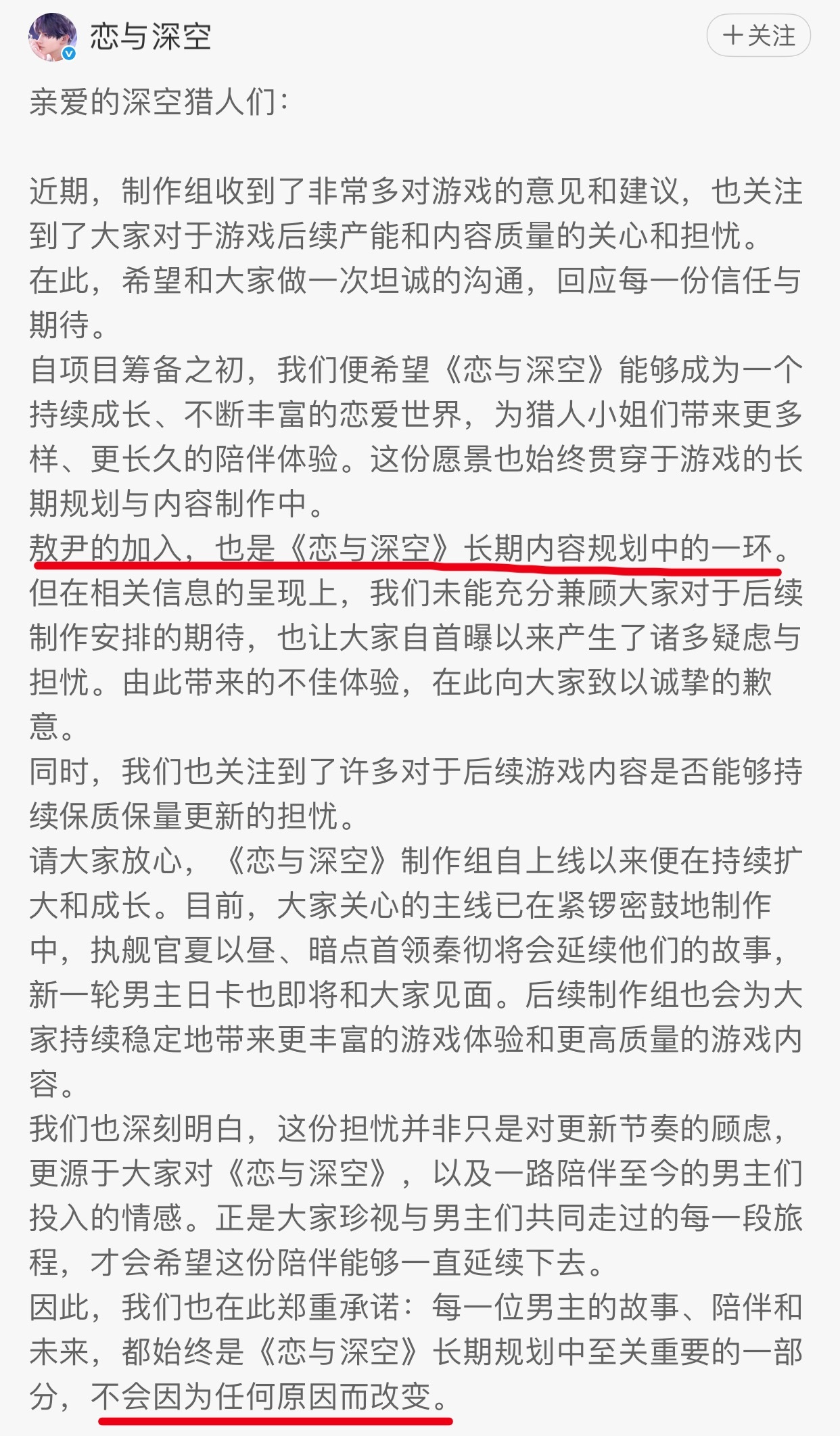 大家只需要看这两句话就行. 