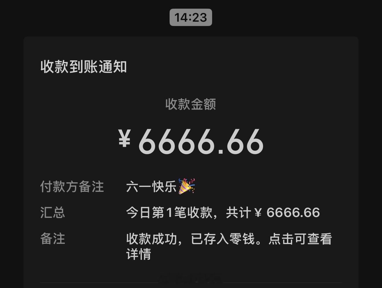 谁懂不管多大在我家的小孩都可以过6.1儿童节[赢牛奶] ​​​