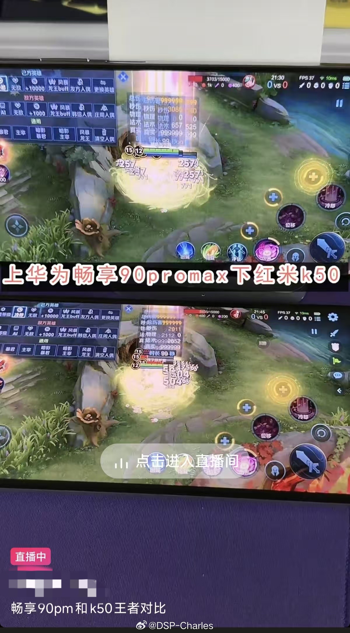 那个...红米现在已经发到K90了...你拿个四年前的手机做对比测试...真不是