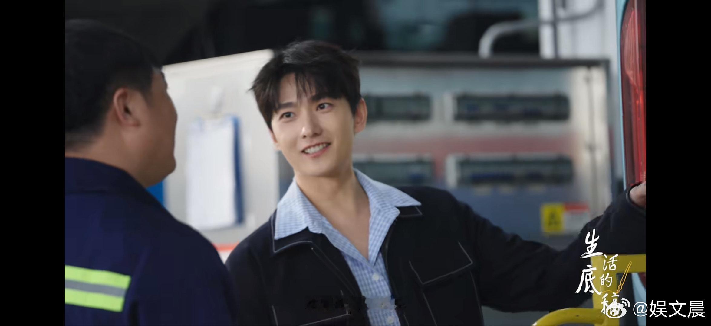 杨洋体验汽修工的一天 谁懂啊，杨洋做采访时的状态真的好松弛好通透！听他说“认真生