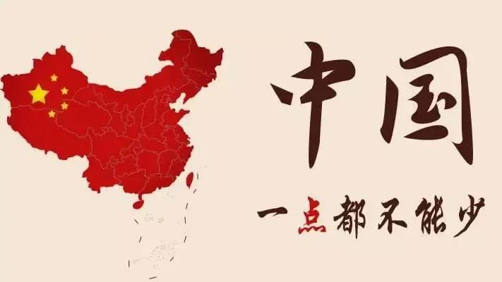 我刚刚在Deepseek 上问了一个14亿中国人都关心的话题：“台湾什么时候能回