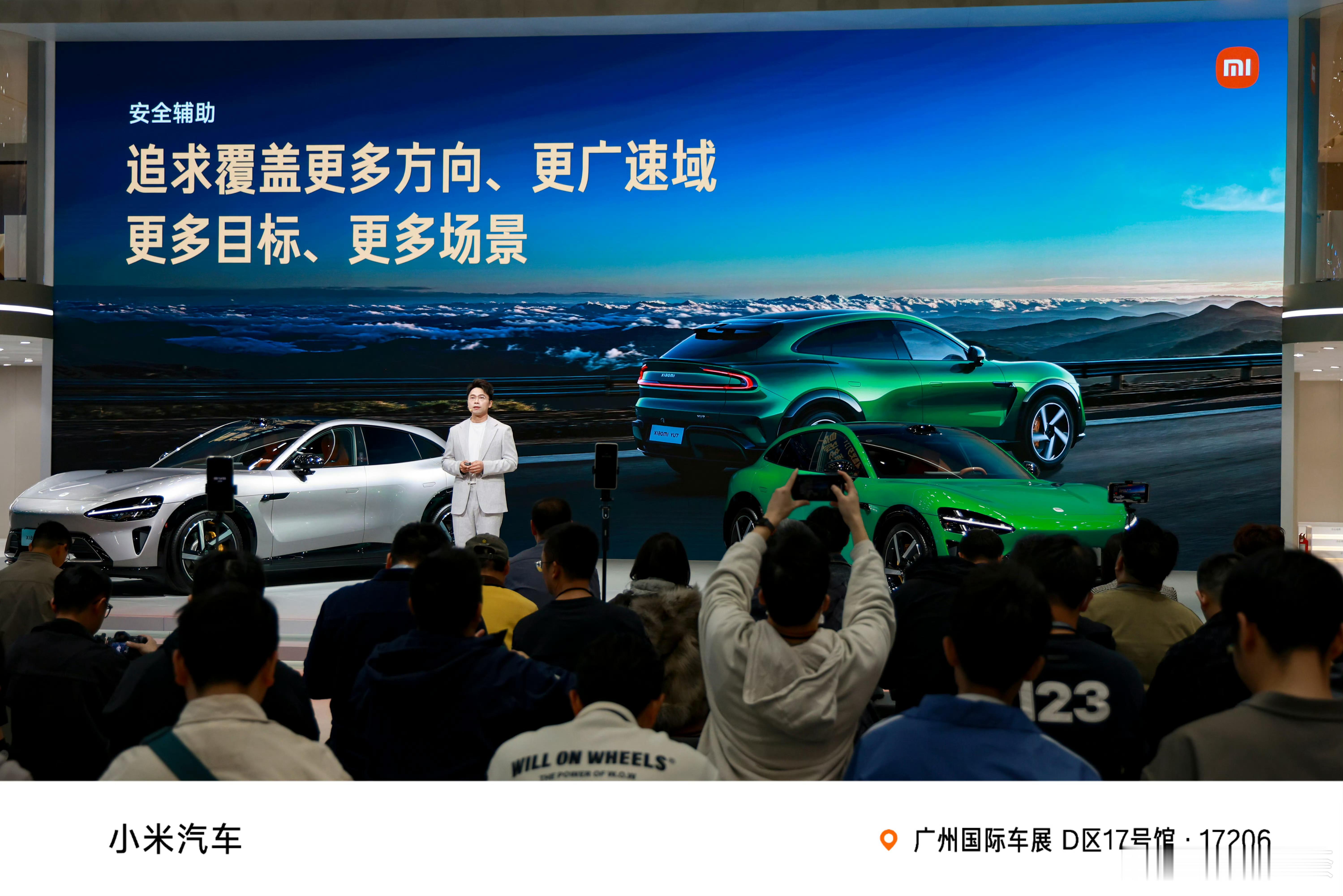 小米端到端辅助驾驶「Xiaomi HAD 增强版」，在广州车展上正式发布！这次主