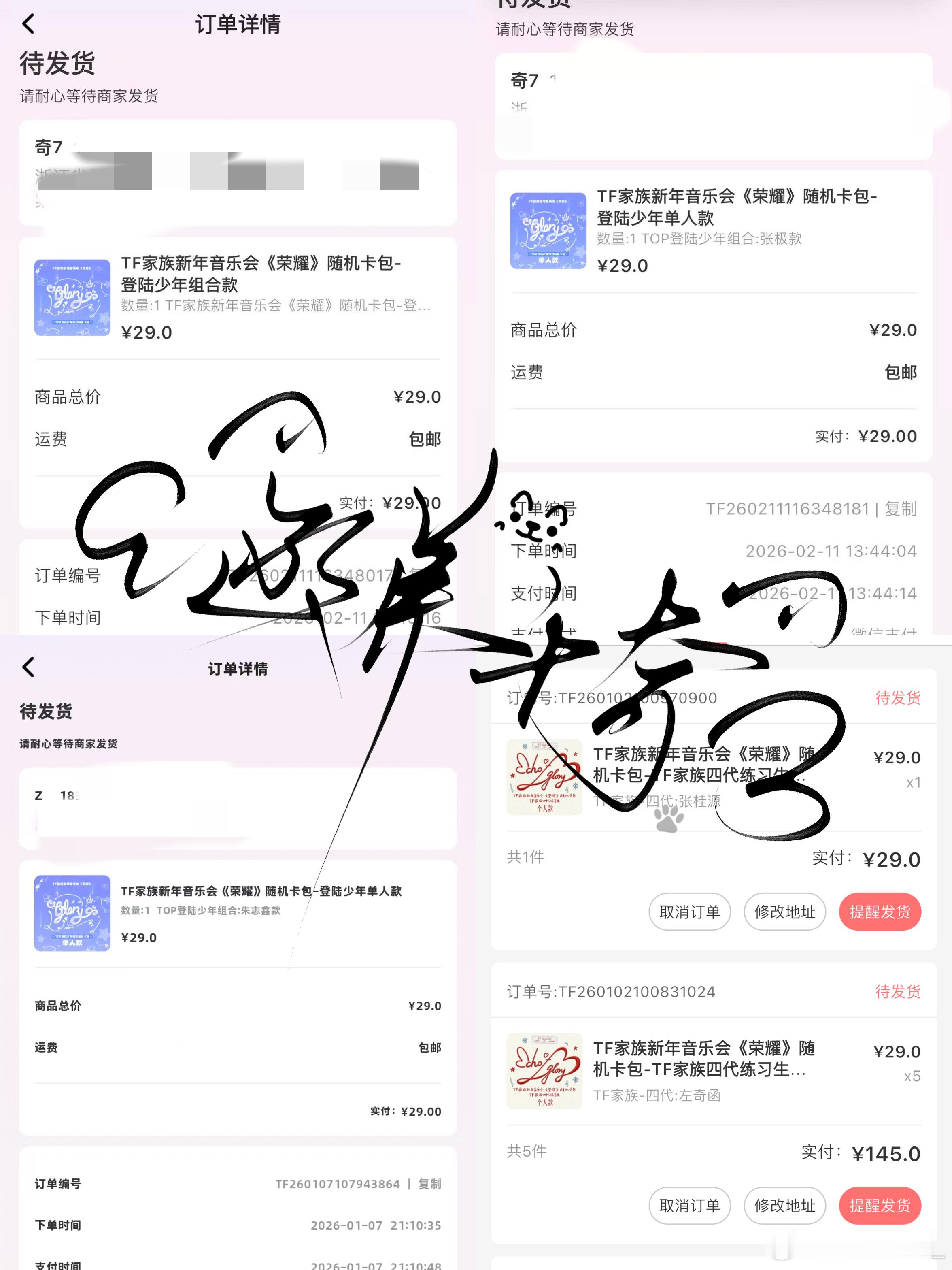 存  专栏 · 奇函·养鼠日记💭  专栏 · 志鑫·攒猫条🤍🩶