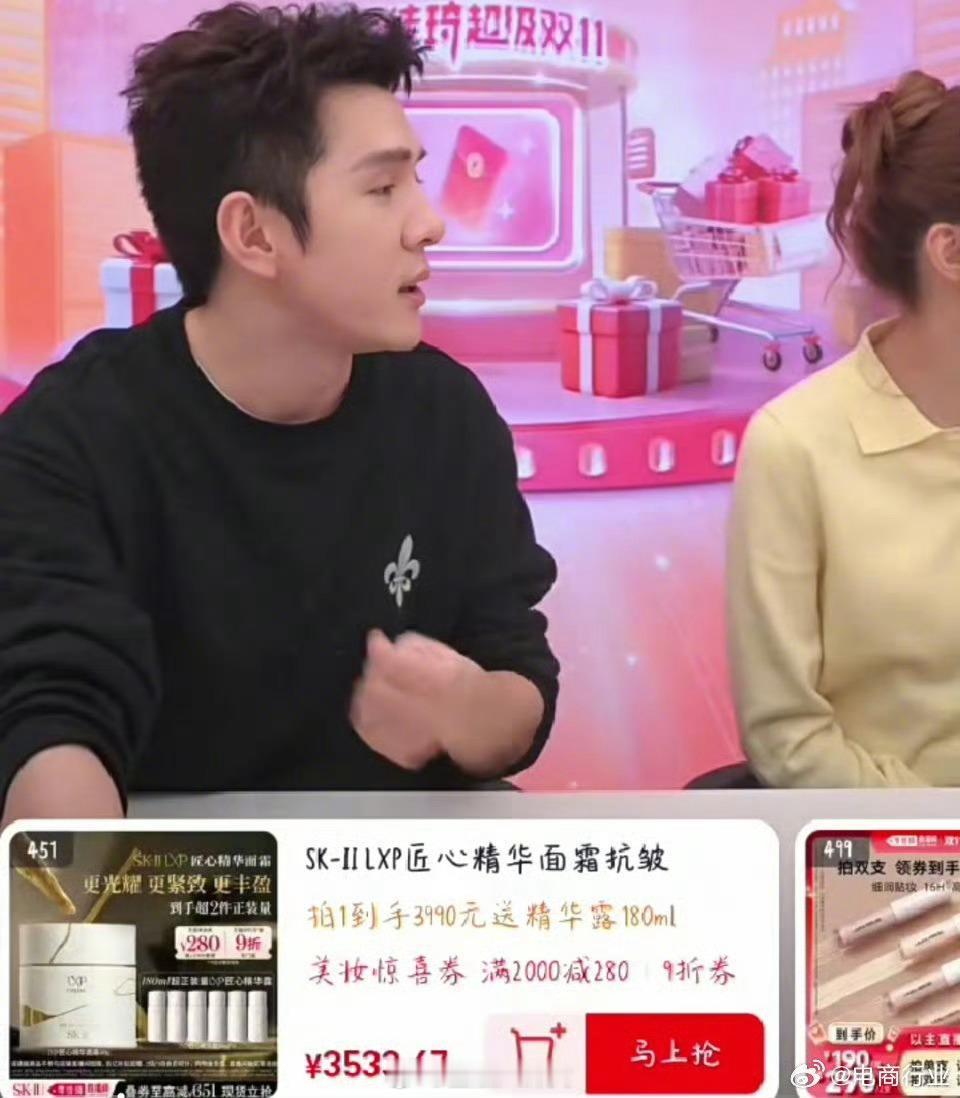 李佳琦建议品牌把“匠心”系列改名为“掌心”系列，说“降薪”可不好卖[二哈] ​​