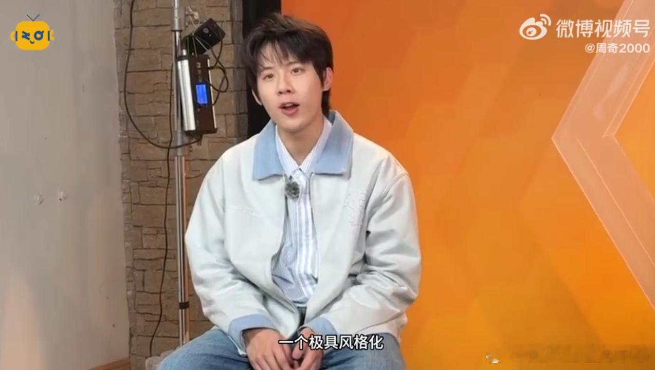 周奇说过了十五分钟就不想吃了周五晚高疯 周奇说过了十五分钟就不想吃了，已经开始期