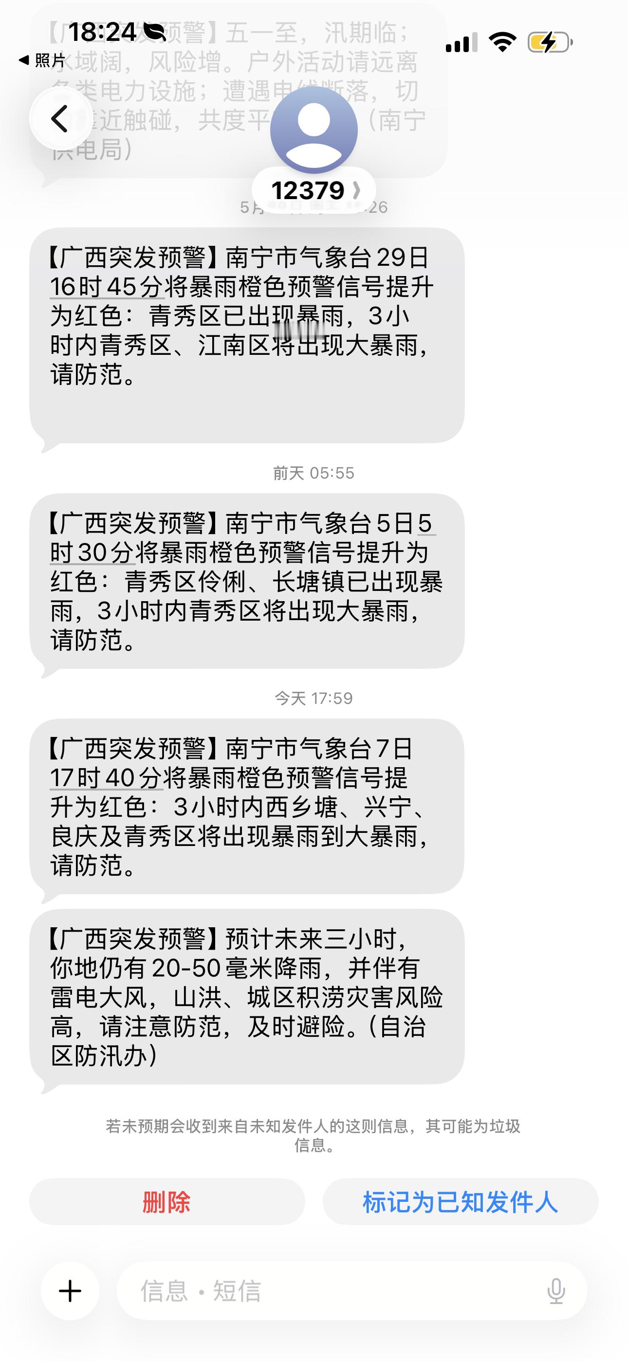 SOS 
