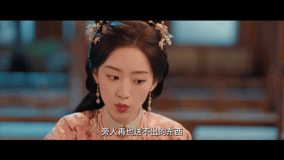 花开锦绣送礼幻视三十而已 看凌芸直上夫妻俩送礼，简直在看职场教科书！一份礼物送到