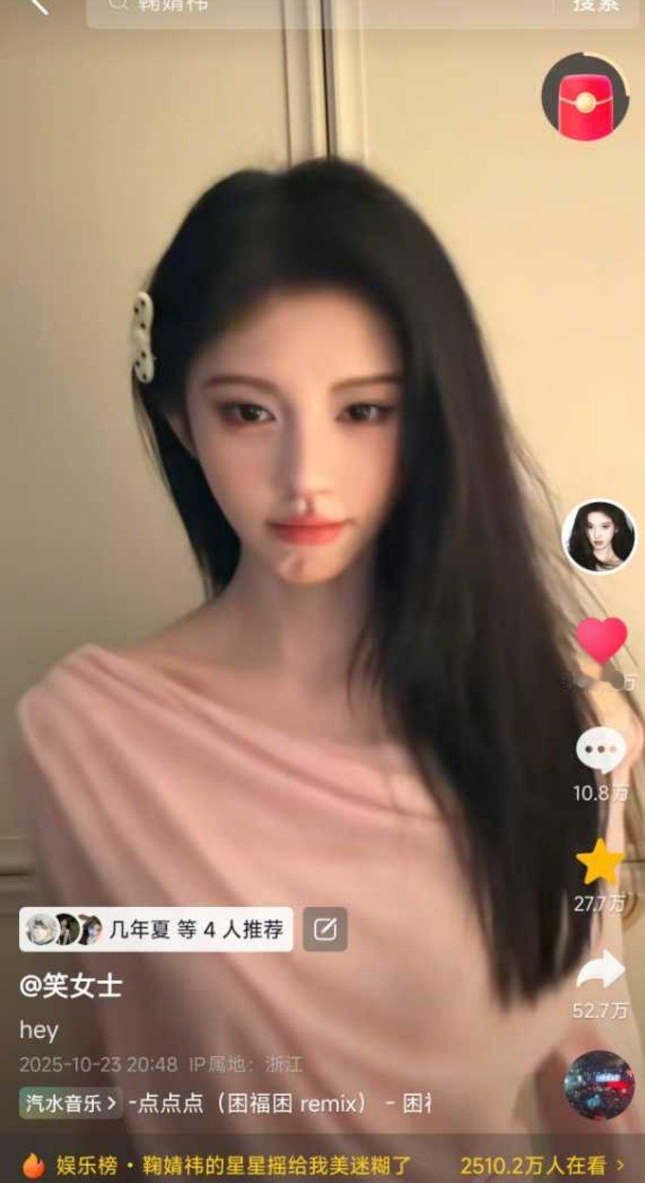 鞠婧祎星星摇手势舞破500万赞了这才只用了2天时间🐮 ​​​