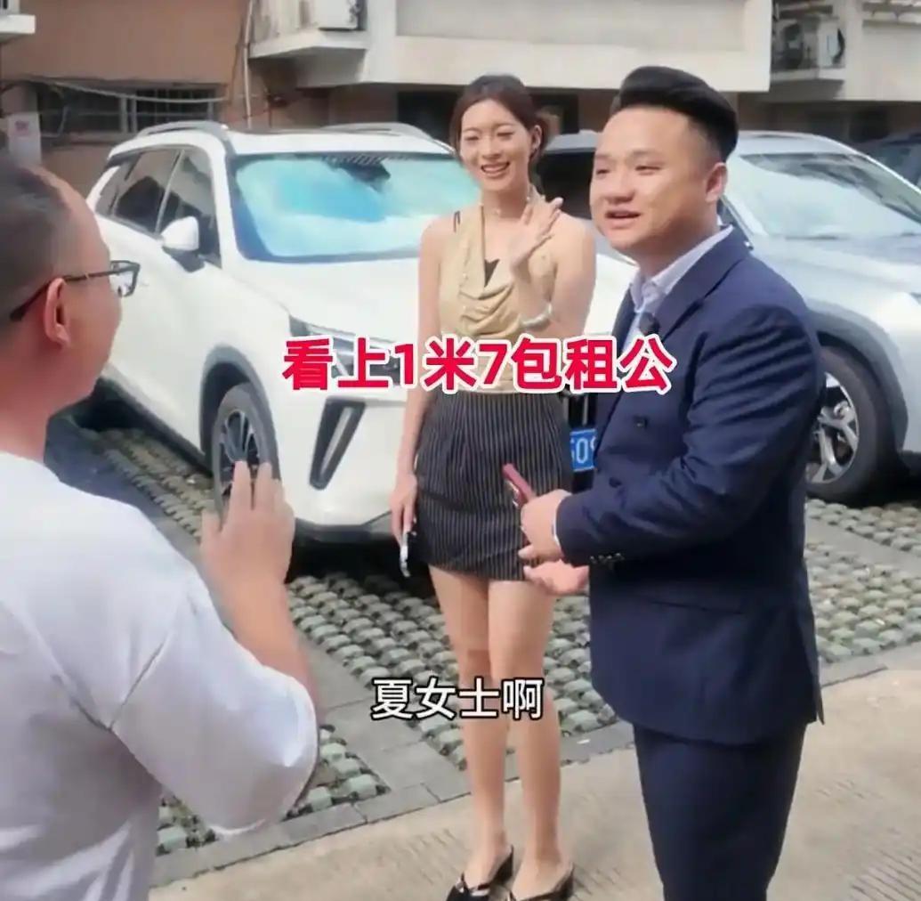 一米七的二婚模特夏女士，经媒人介绍，来和包租公相亲。
她长得高挑漂亮，身上自带气