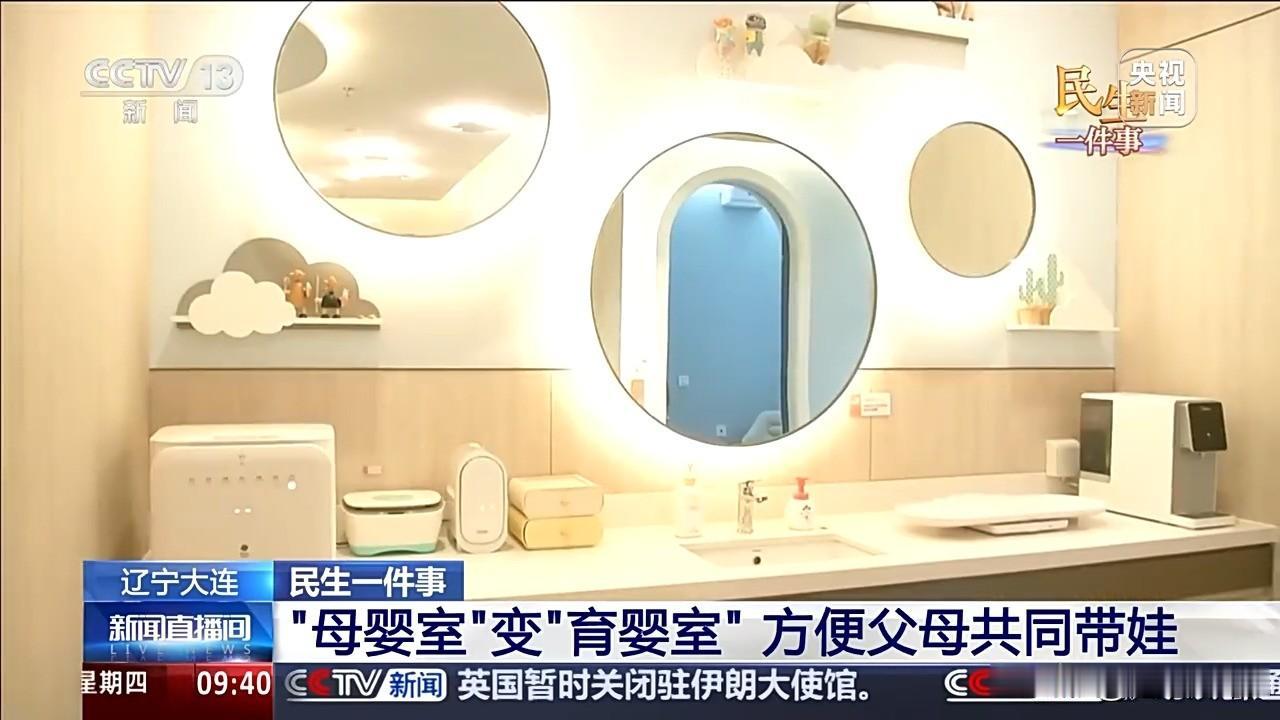 带娃不是妈妈的专属，“母婴室”变“育婴室”，奶爸出门终于有地方换尿不湿了！
奶爸