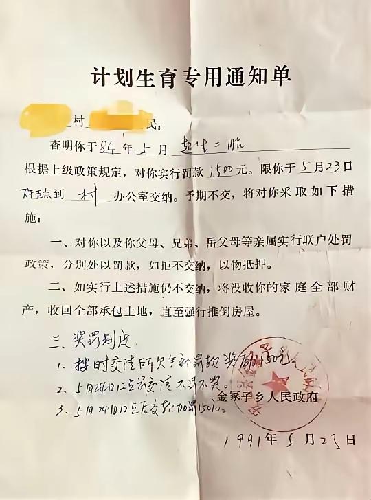 谁知道那个年代1500块钱相当于现在多少钱？