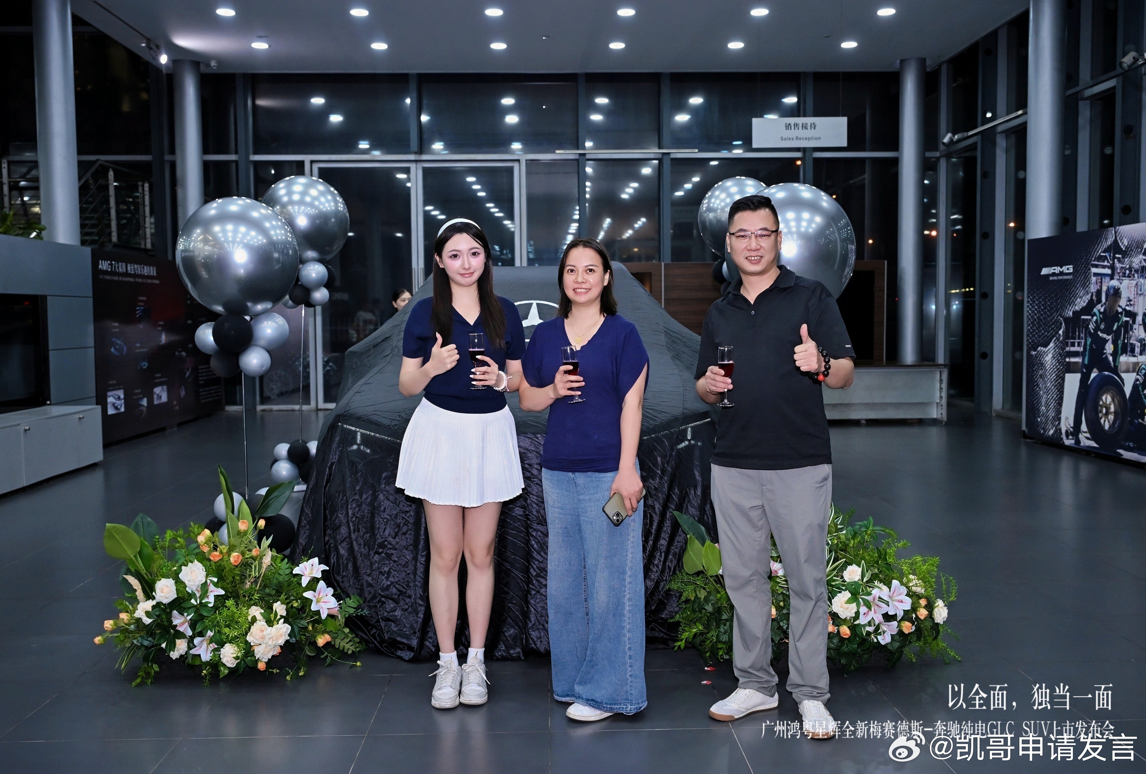 全新奔驰纯电glc   上市即交付，奔驰交付环节也是豪华顶流！ 